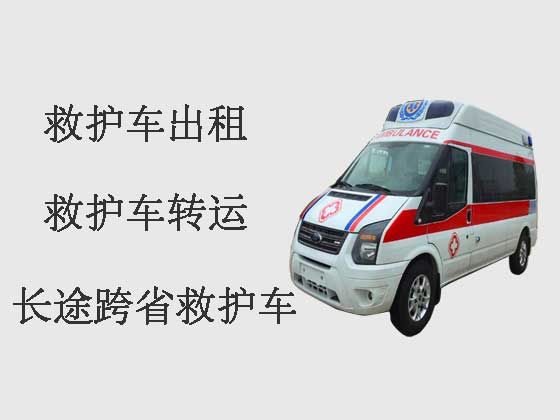 深圳120长途救护车-跨省救护车出租